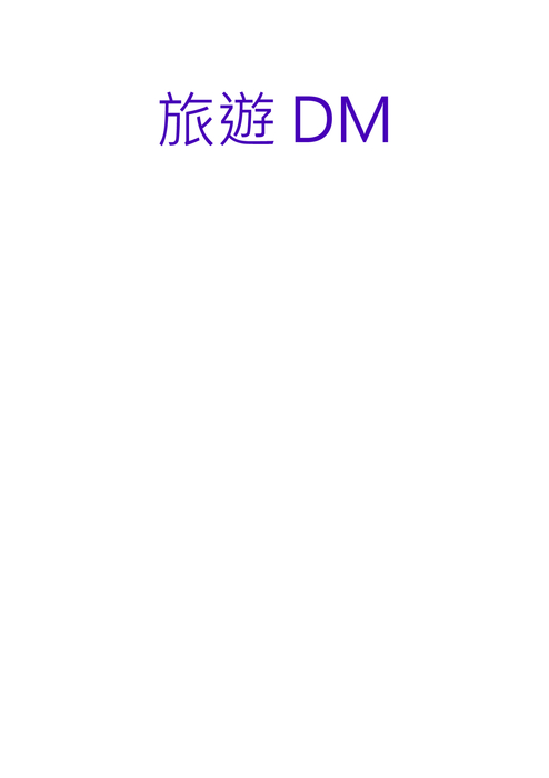 沈佳諺