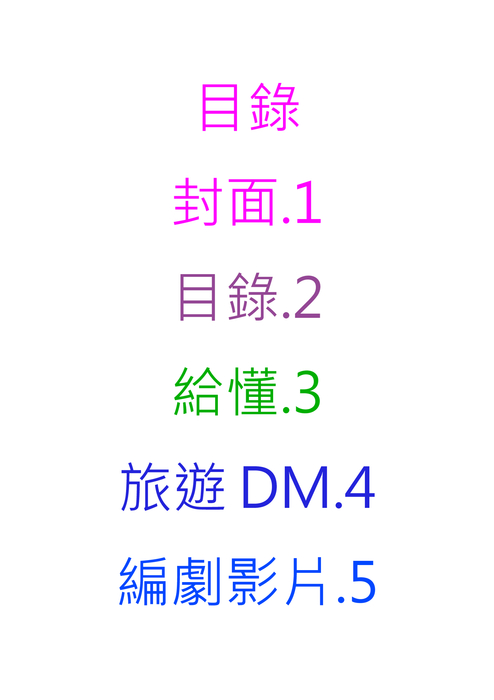 沈佳諺