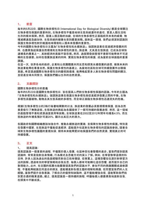 11142 -1 11142 -1