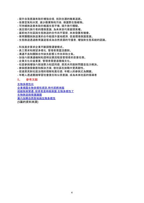 11142 -1 11142 -1