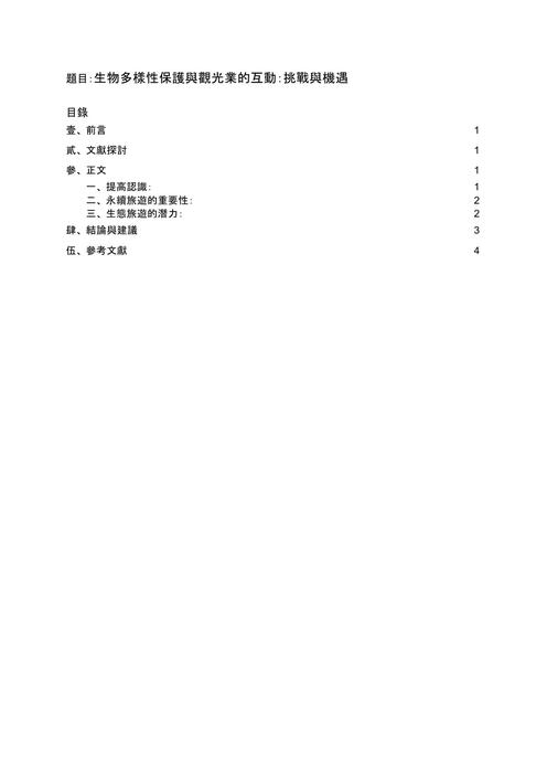 11142 -1 11142 -1