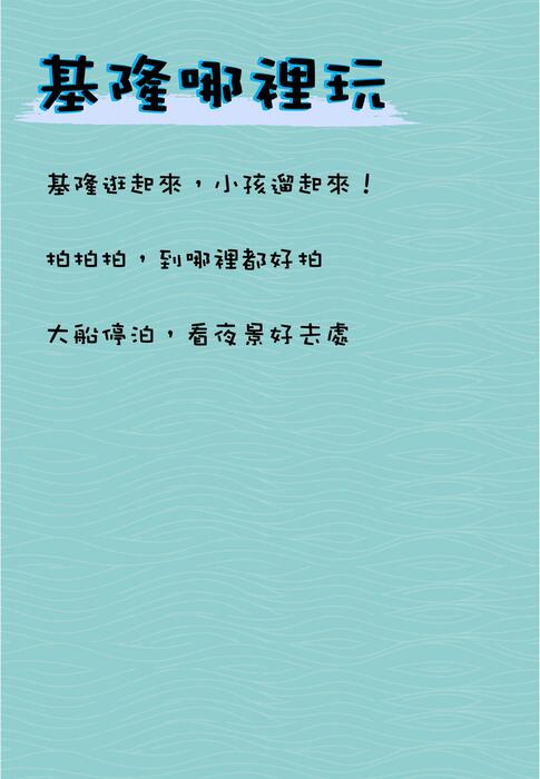 0105 gogofinder電子書