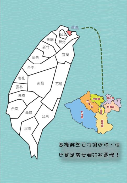 0105 gogofinder電子書
