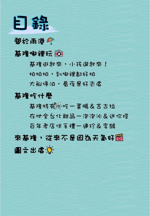 0105 gogofinder電子書