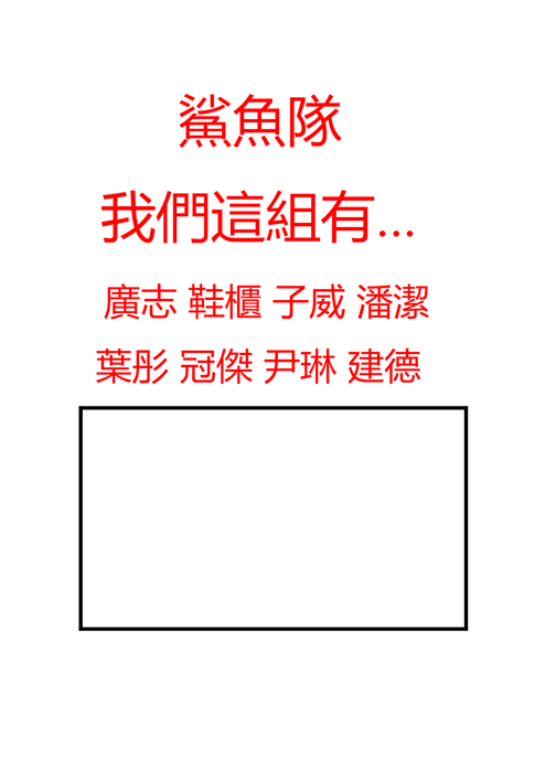 楊子威 pdf