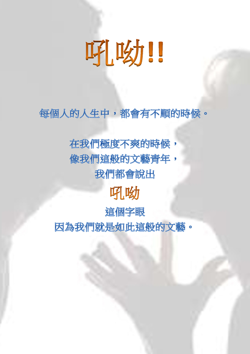 吼呦11111 吼呦11111