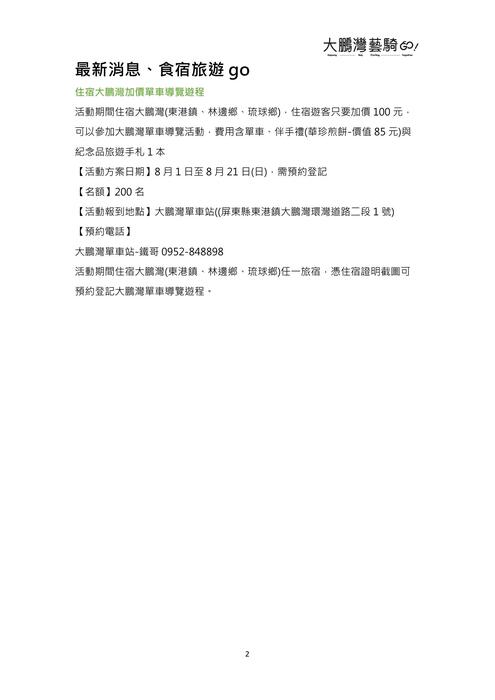 內頁