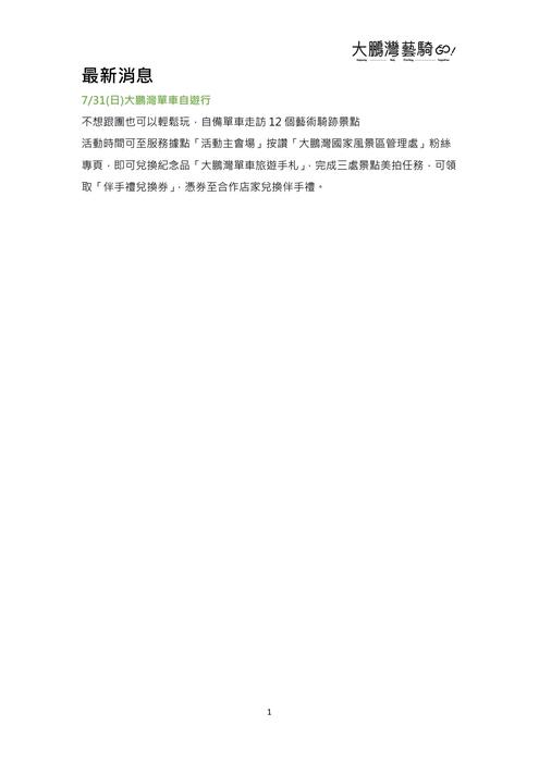 內頁