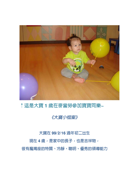 大寶電子書這個!!!!!!!!!!!!!