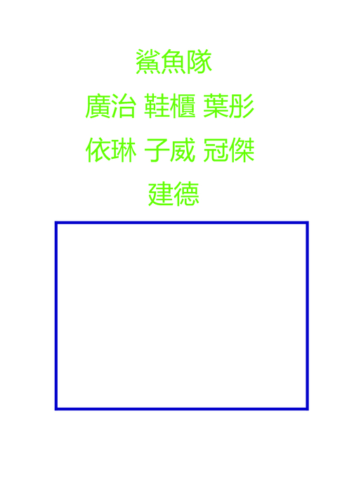 鞋櫃