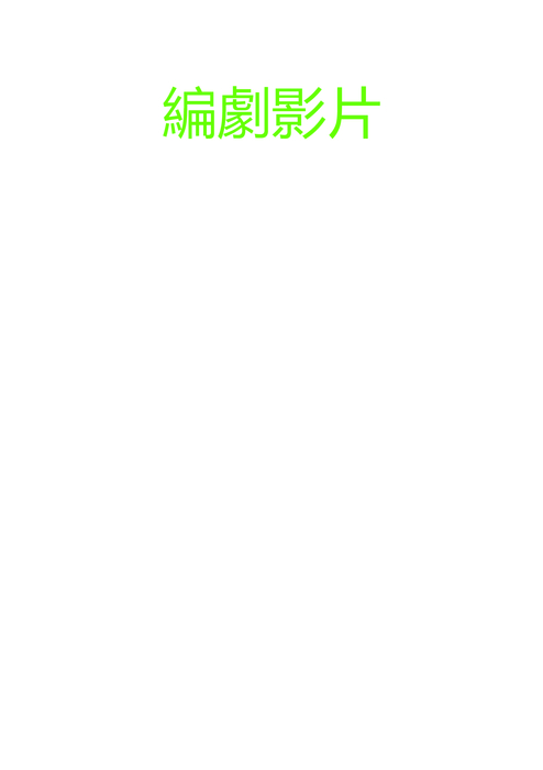 鞋櫃