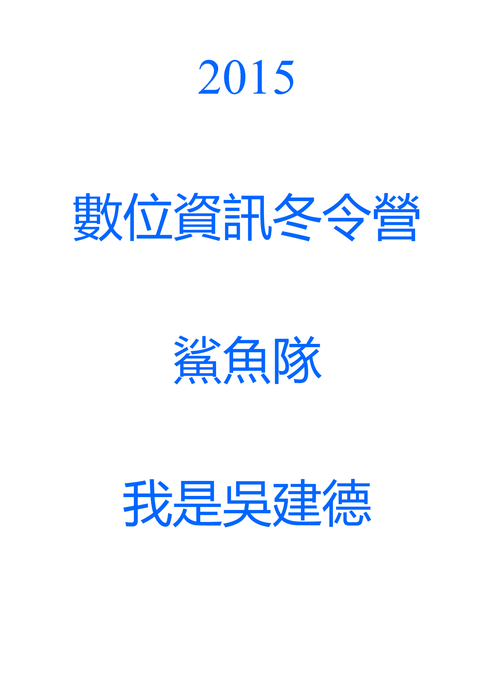 鞋櫃