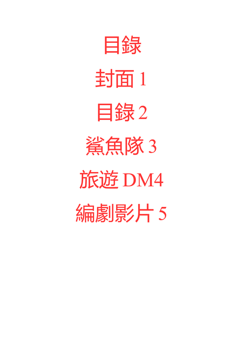 鞋櫃