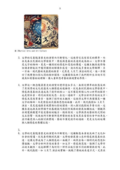11140 -2