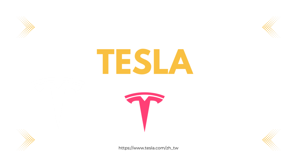 Tesla介紹