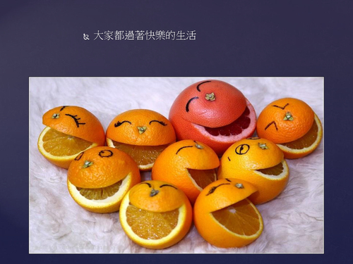 黃國斌