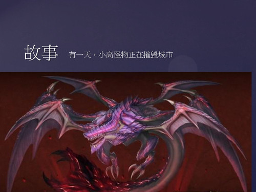 黃國斌
