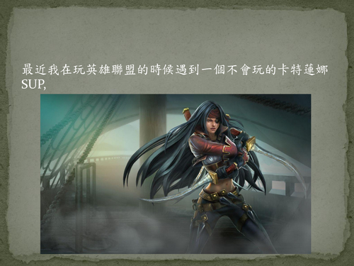 林子安