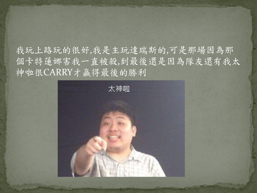 林子安