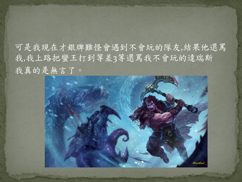 林子安