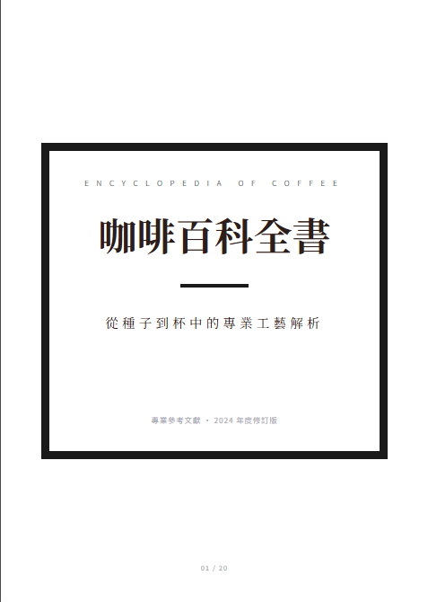 螢幕擷取畫面 2026-05-03 181352