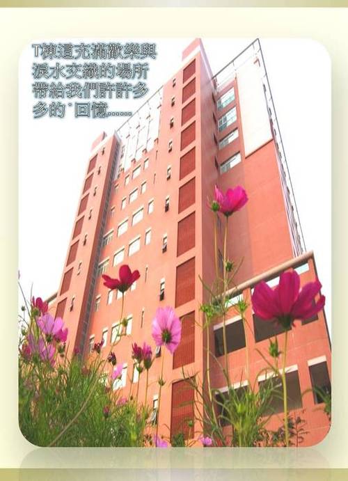 投影片2