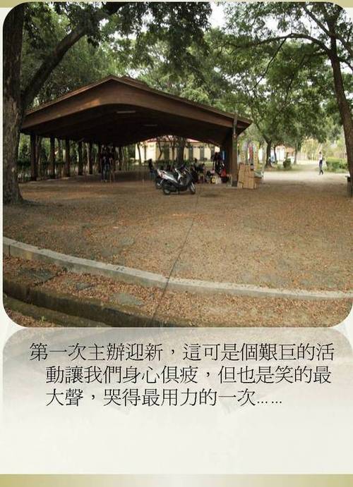 投影片5