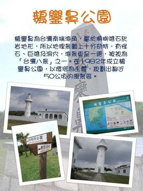 投影片4