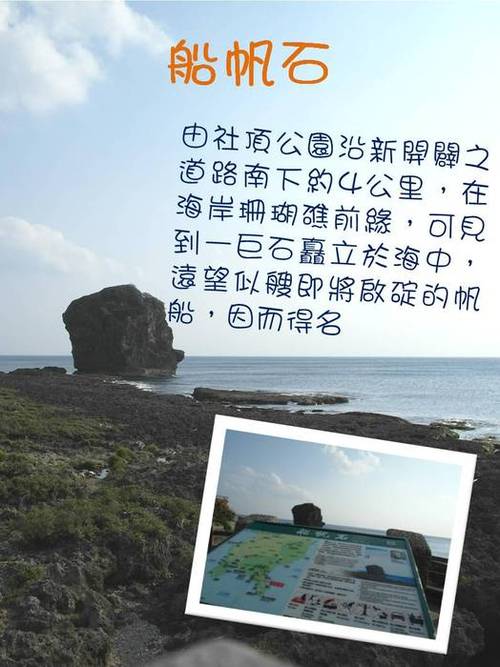 投影片6