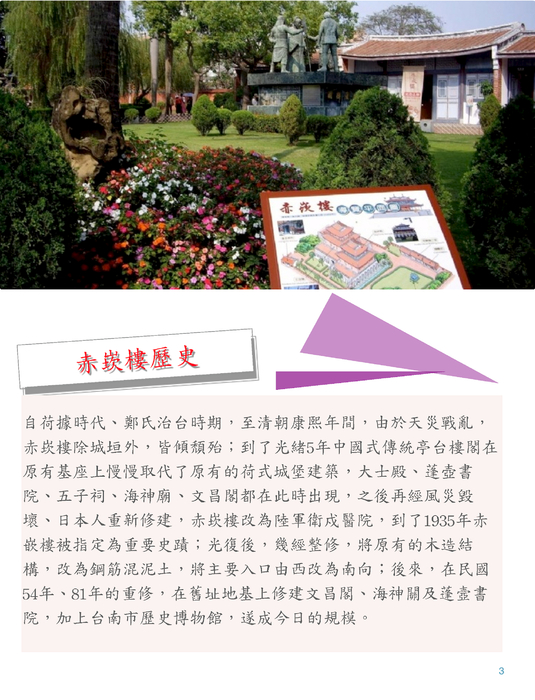 電子書