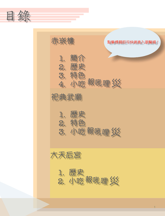 電子書