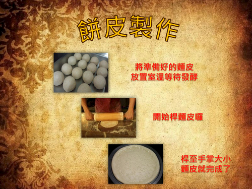 pizzapdf版2 pizzapdf版2