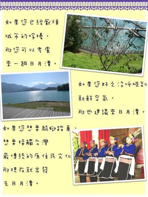 投影片2