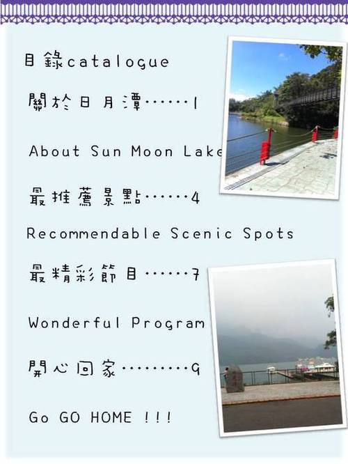投影片3