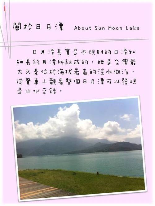投影片4