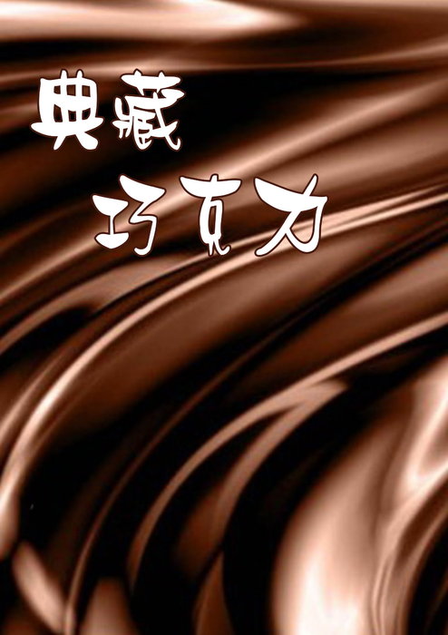 頁首