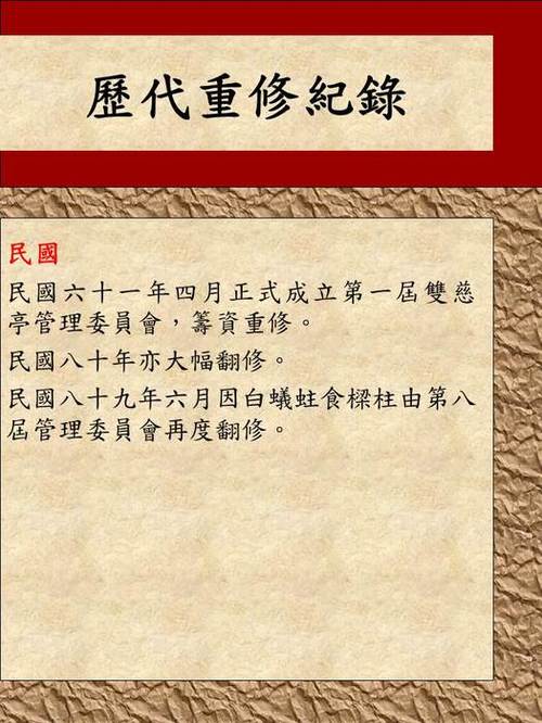 投影片5