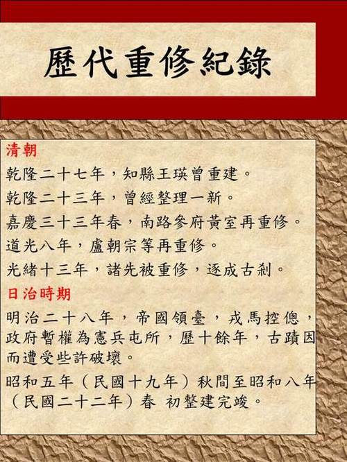投影片4
