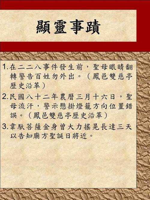 投影片6 投影片6