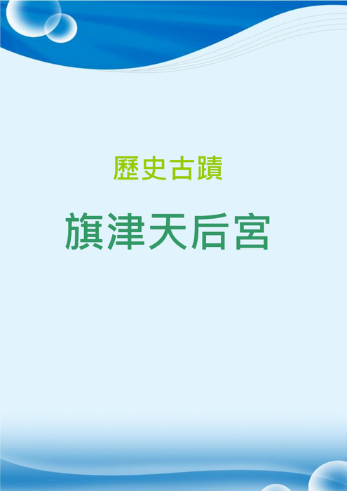 電子書word 電子書word