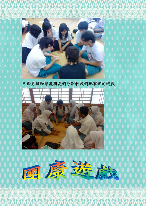 電子書