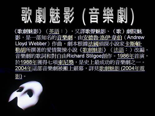 投影片2