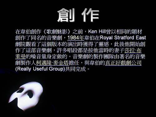投影片4