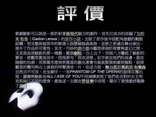 投影片3