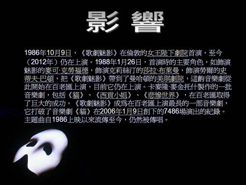 投影片5