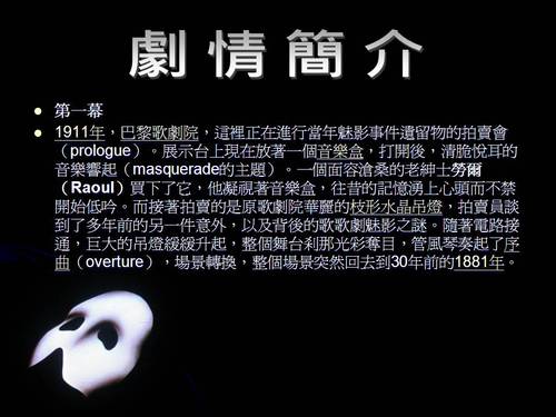 投影片6