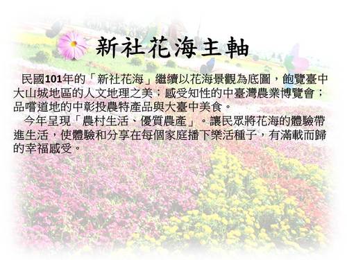 投影片2