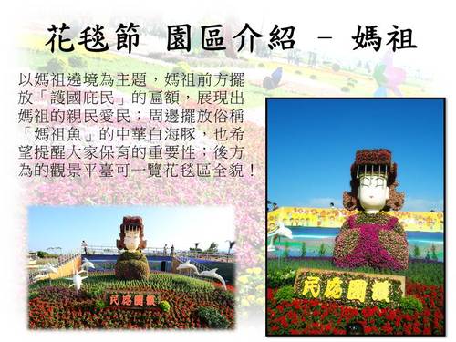 投影片6