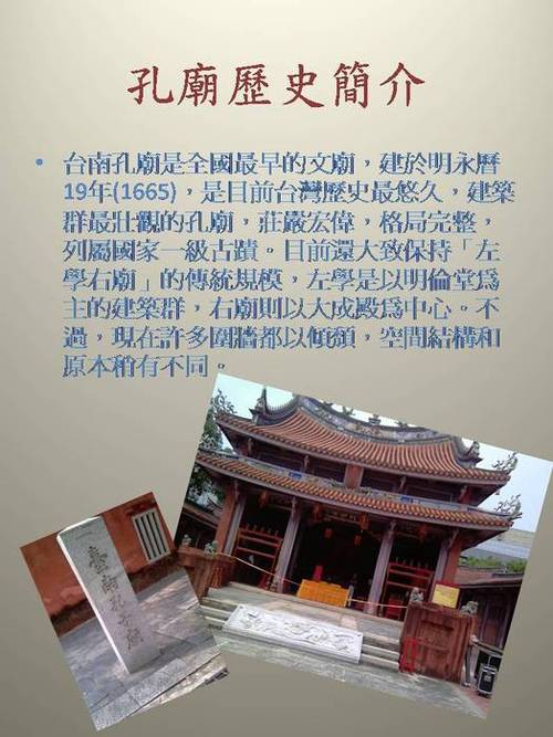 投影片2