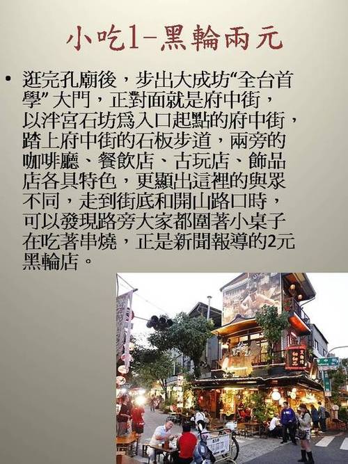 投影片4